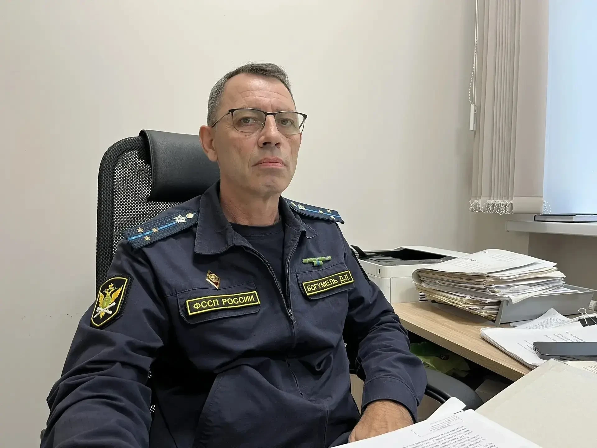 Начальник отдела контрольно-надзорной и разрешительной деятельности Главного управления Федеральной службы судебных приставов Дмитрий Леонидович Богумель.